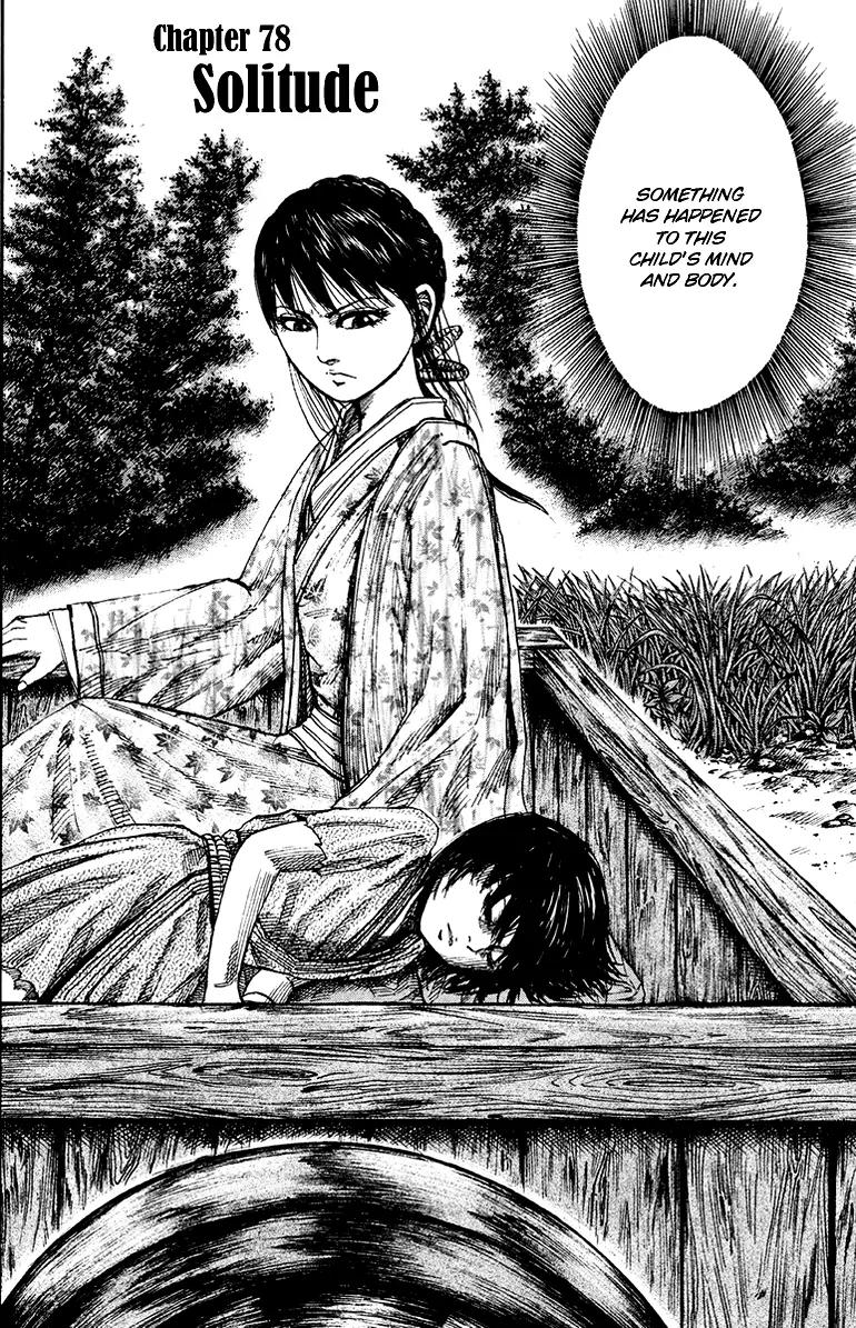 Kingdom Chapter 78 page 2 - Chapter 78: Solitude