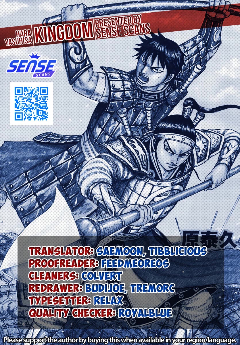 Kingdom Chapter 780 page 1 - Chapter 780: Offense and Defense in the Central Army