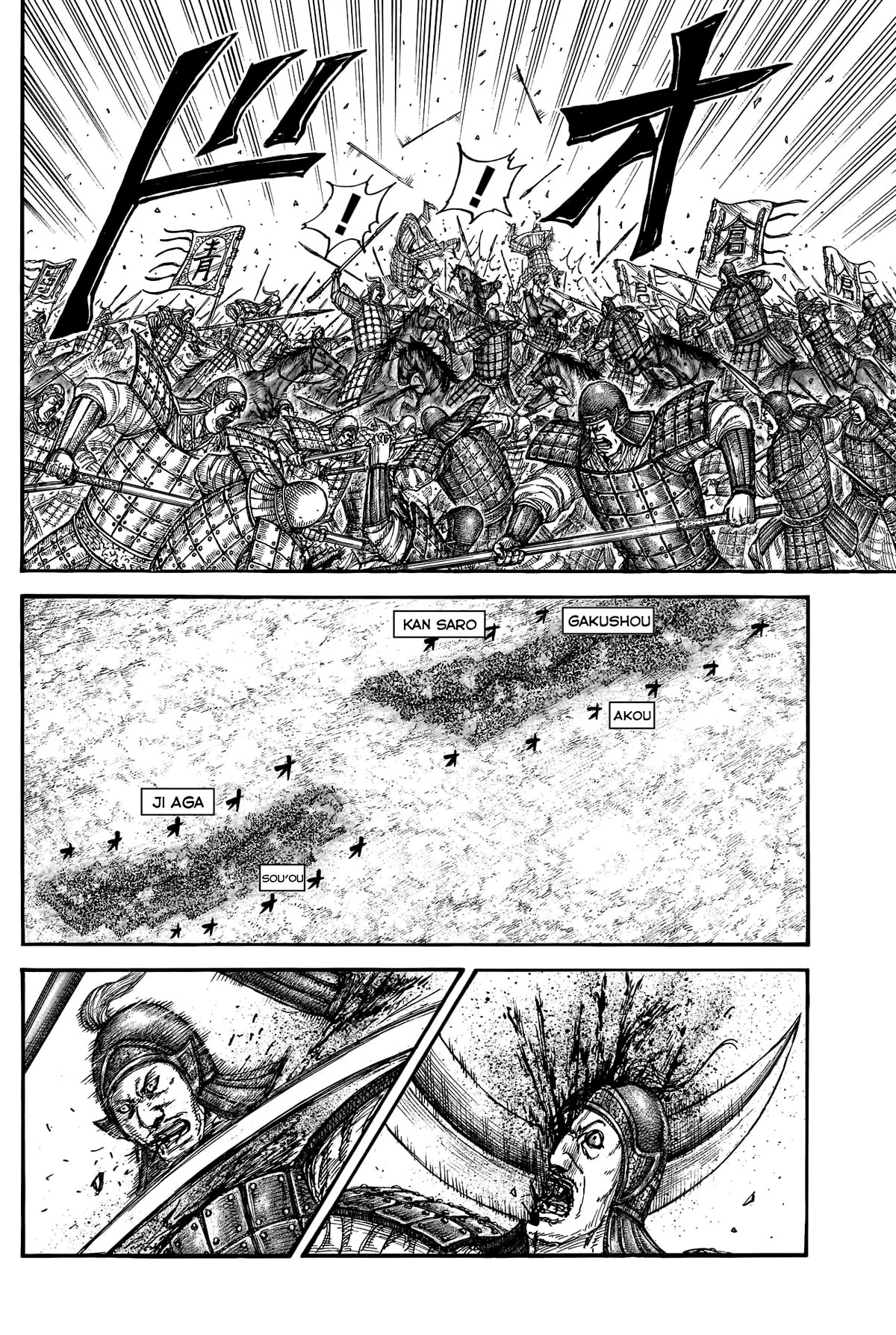 Kingdom Chapter 780 page 10 - Chapter 780: Offense and Defense in the Central Army