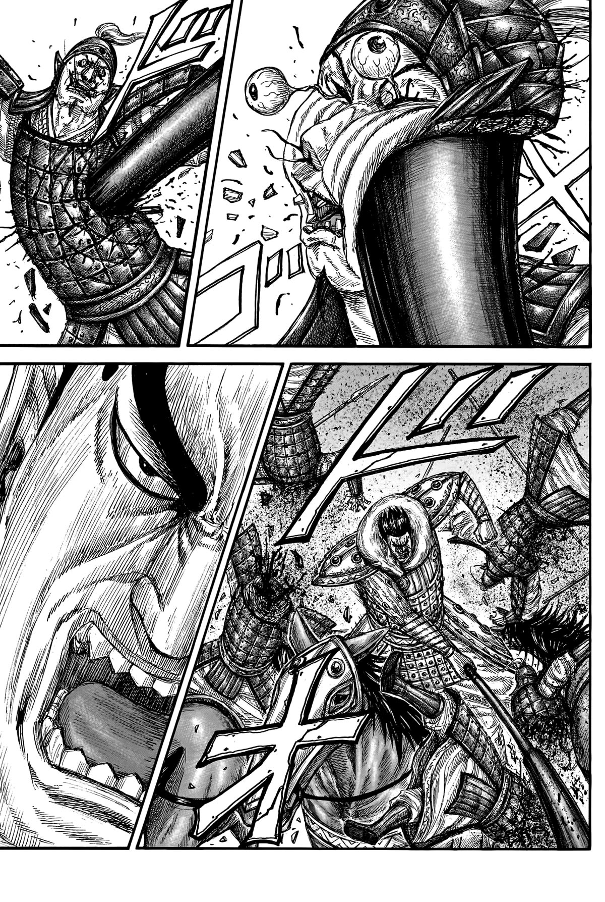 Kingdom Chapter 780 page 13 - Chapter 780: Offense and Defense in the Central Army