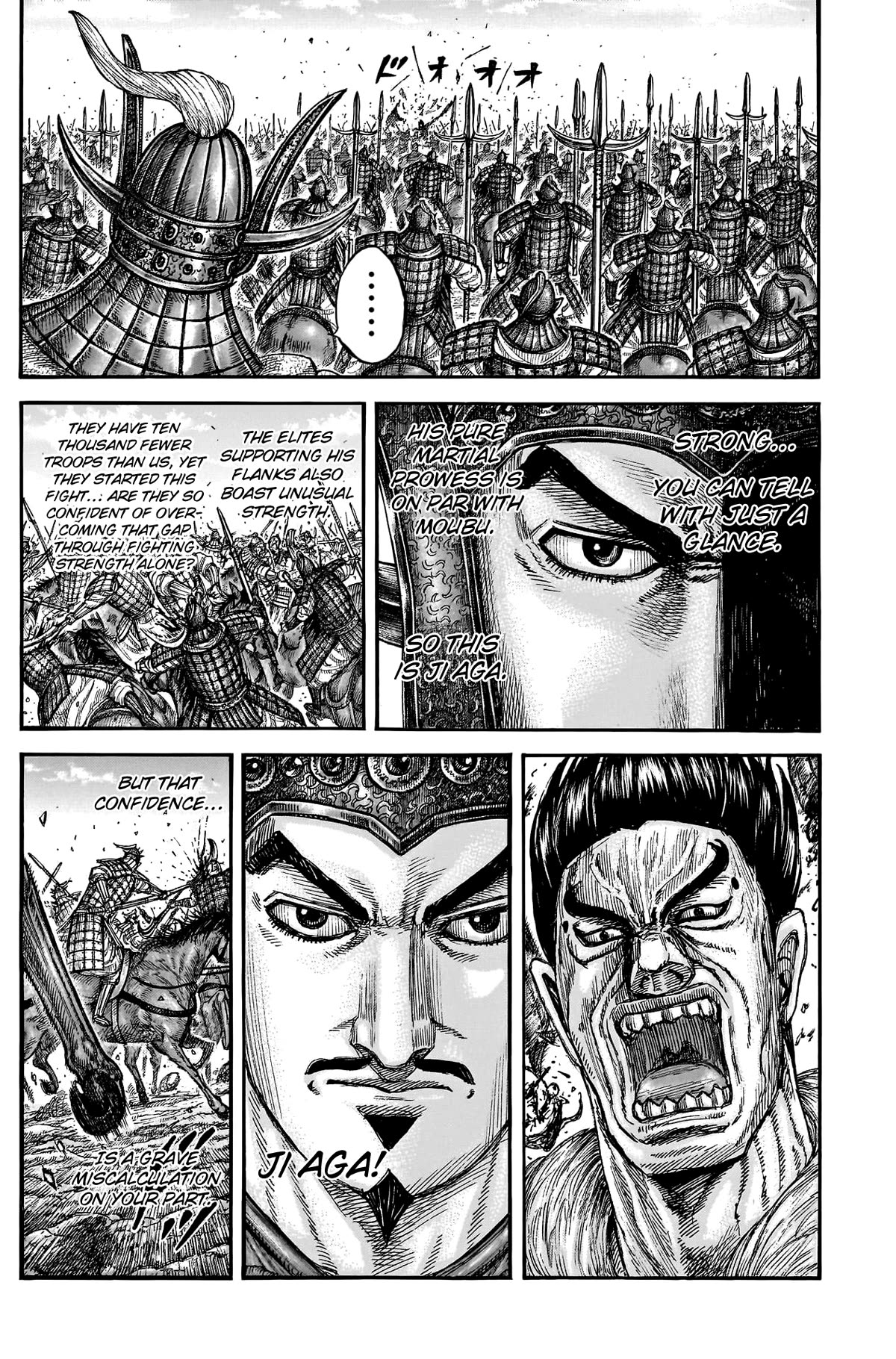Kingdom Chapter 780 page 14 - Chapter 780: Offense and Defense in the Central Army