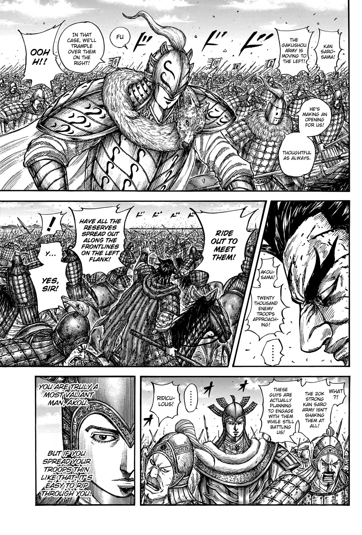 Kingdom Chapter 780 page 5 - Chapter 780: Offense and Defense in the Central Army