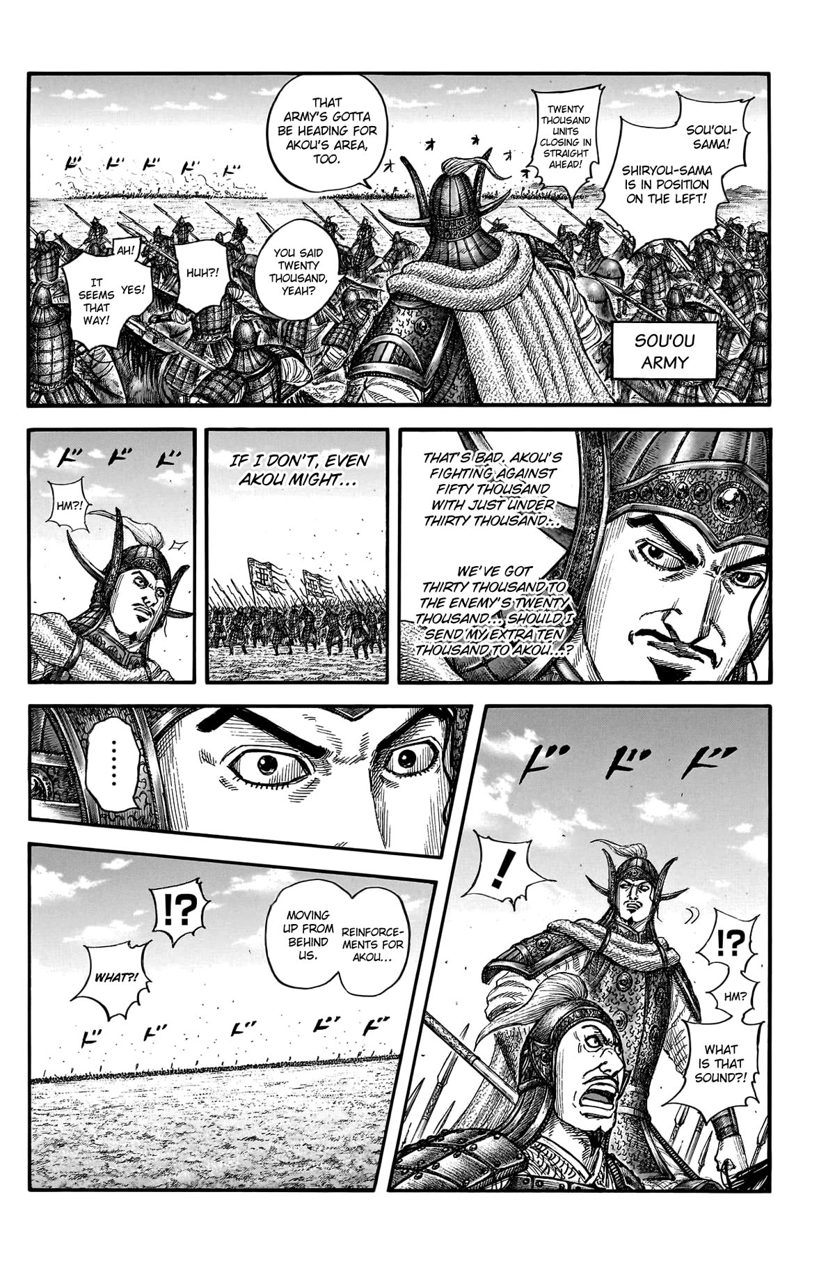 Kingdom Chapter 780 page 6 - Chapter 780: Offense and Defense in the Central Army