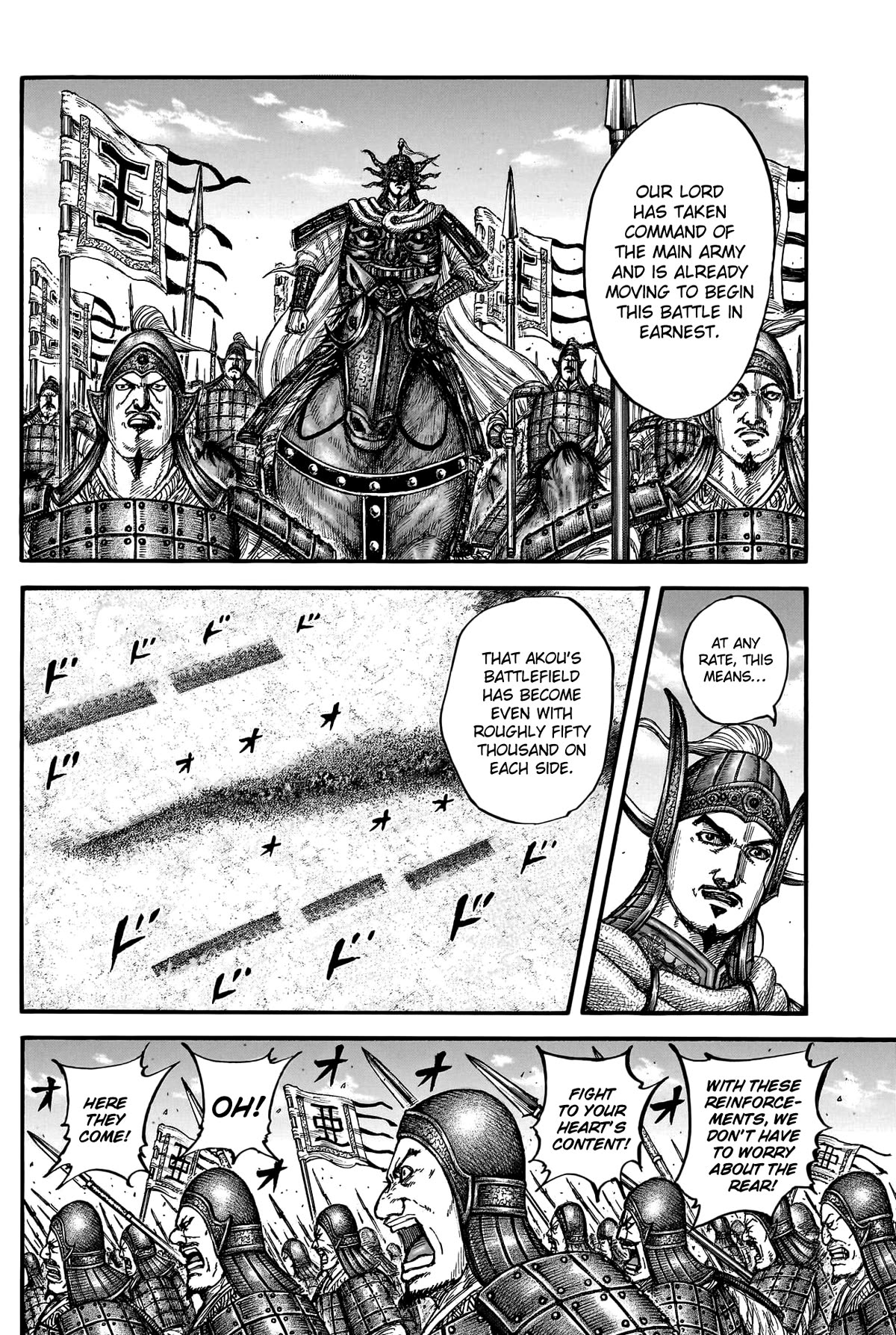 Kingdom Chapter 780 page 8 - Chapter 780: Offense and Defense in the Central Army