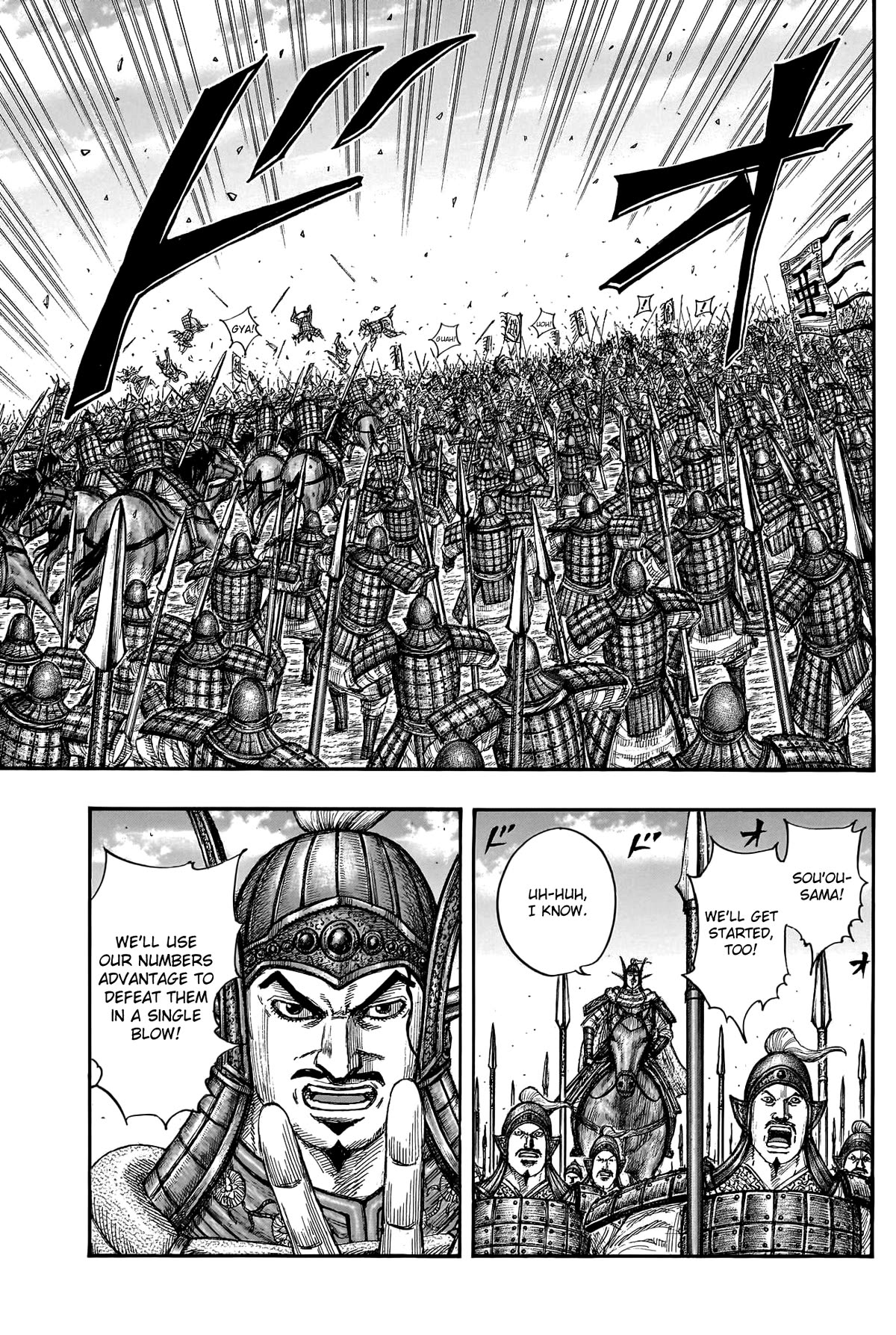 Kingdom Chapter 780 page 9 - Chapter 780: Offense and Defense in the Central Army