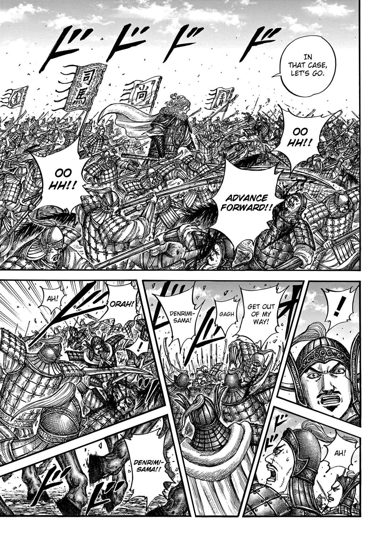 Kingdom manga, chapter 782, page 16 of 20
