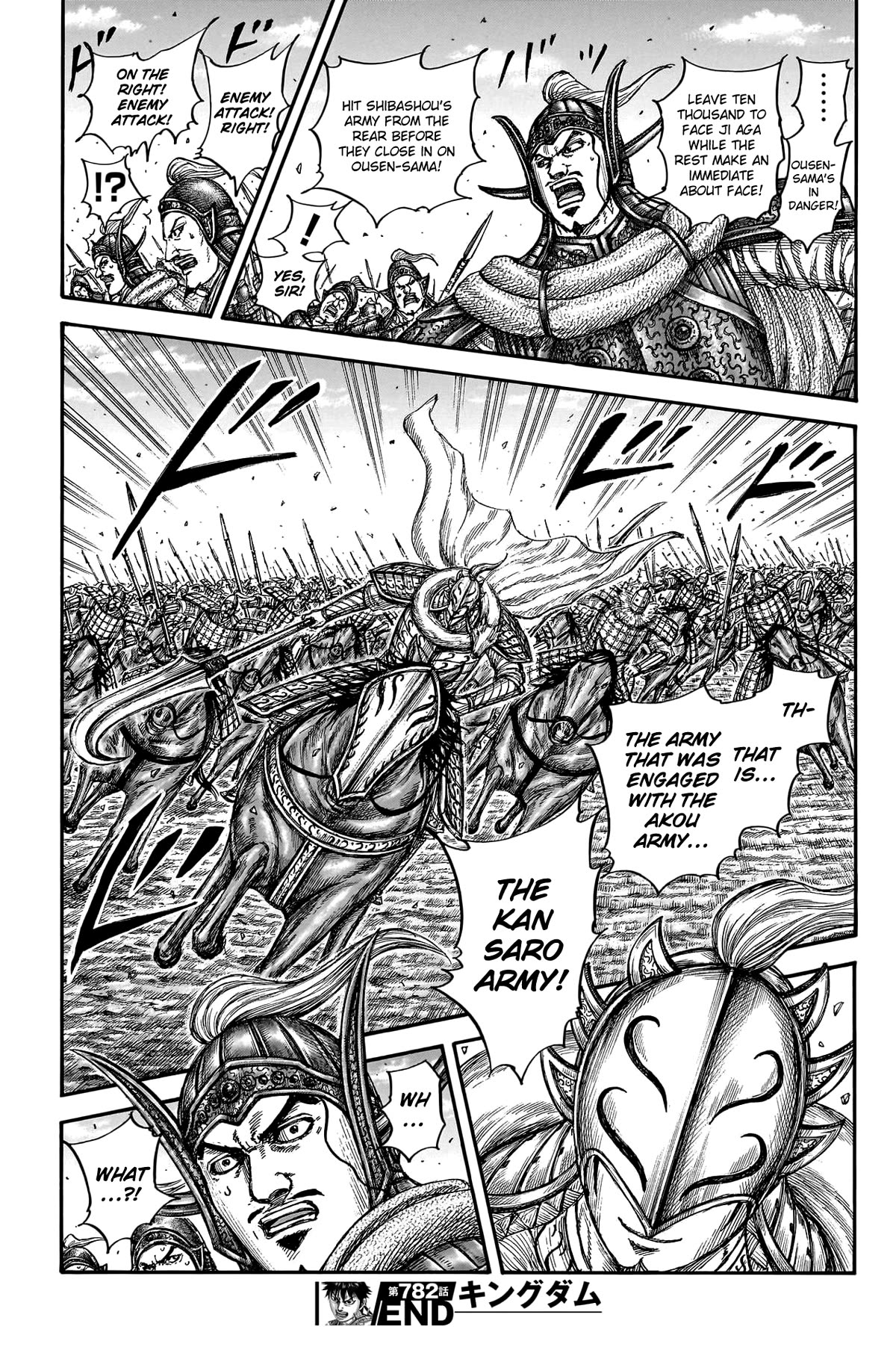 Kingdom manga, chapter 782, page 20 of 20