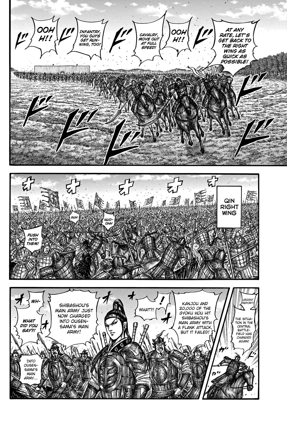 Kingdom manga, chapter 784, page 10 of 21