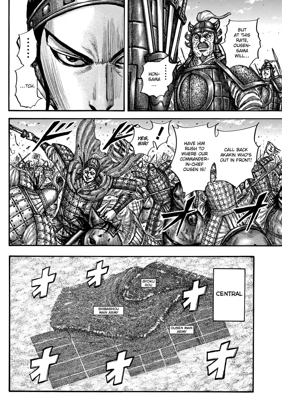 Kingdom manga, chapter 784, page 12 of 21