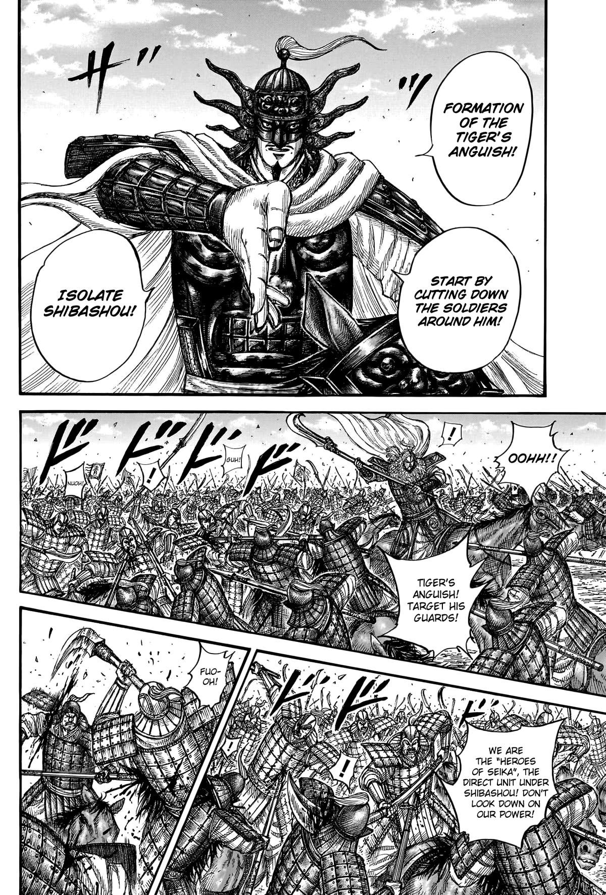 Kingdom manga, chapter 784, page 14 of 21