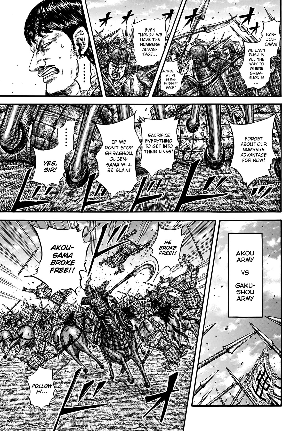 Kingdom manga, chapter 784, page 17 of 21