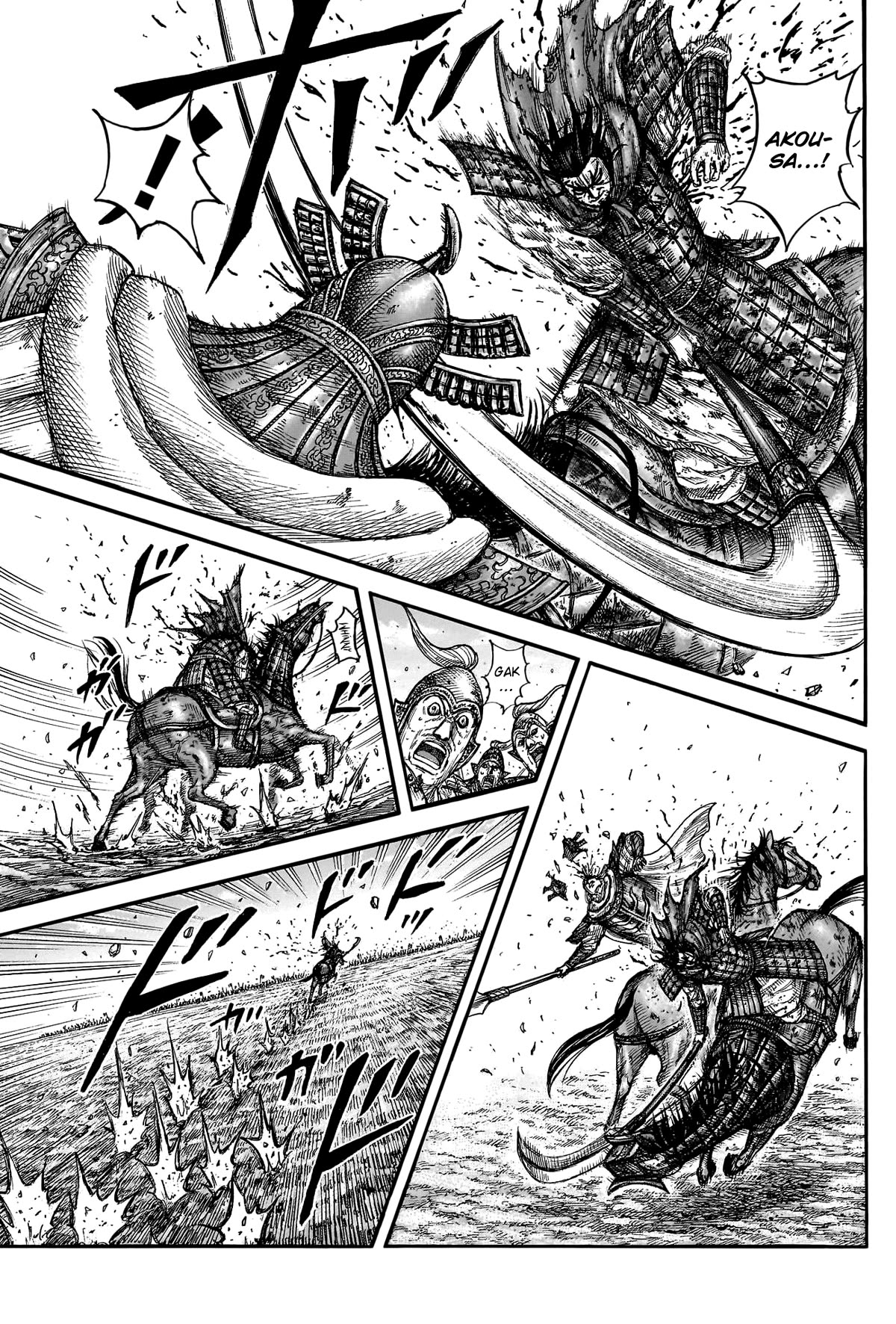 Kingdom manga, chapter 784, page 19 of 21