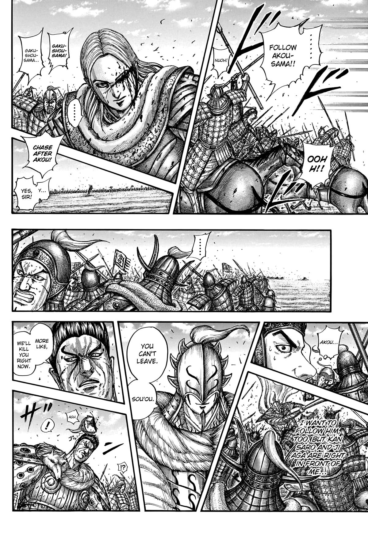 Kingdom manga, chapter 784, page 20 of 21