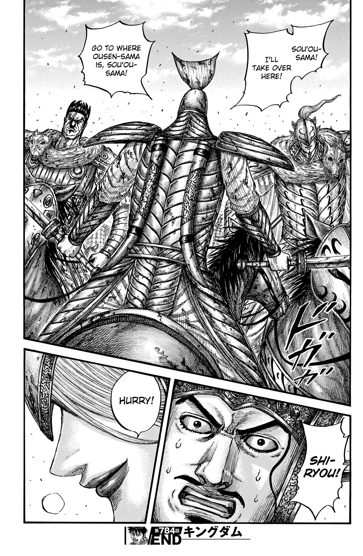 Kingdom manga, chapter 784, page 21 of 21