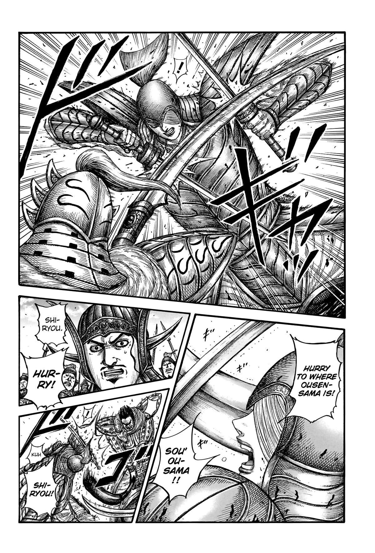 Kingdom manga, chapter 785, page 10 of 20