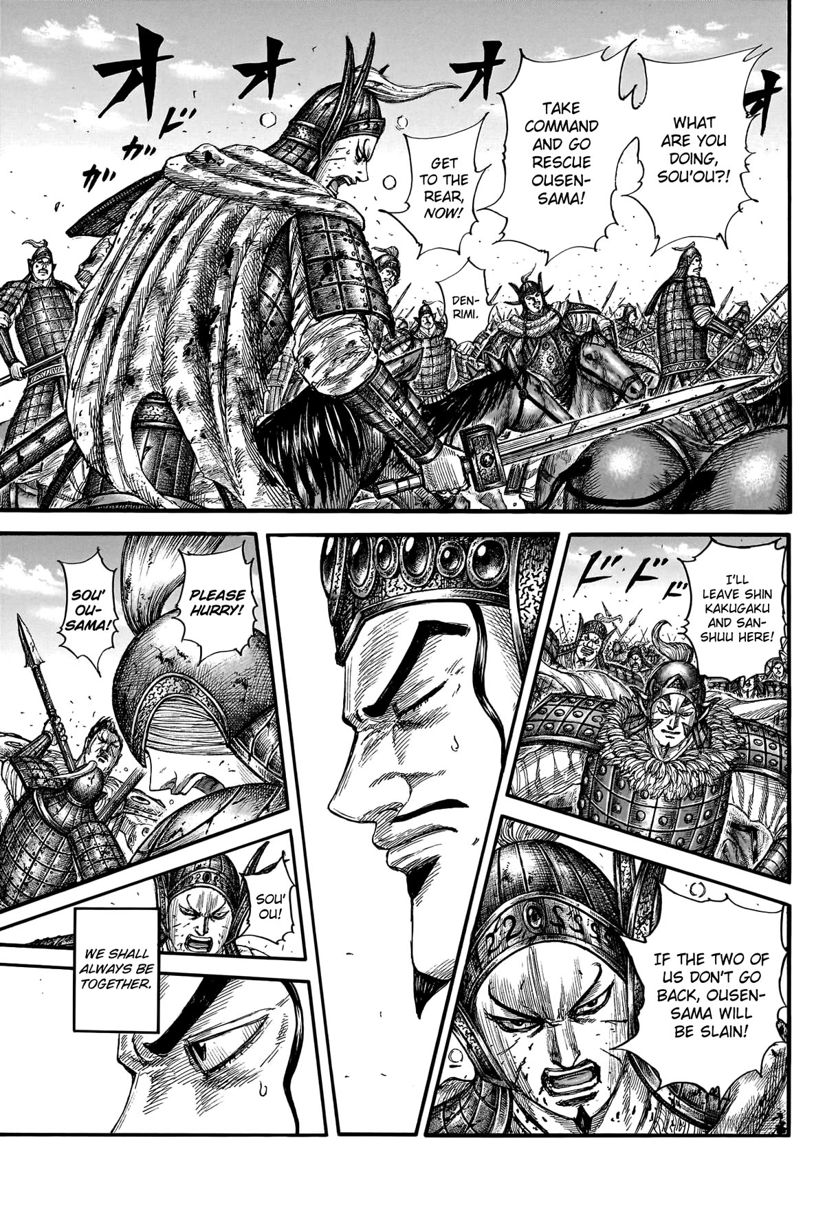 Kingdom manga, chapter 785, page 11 of 20