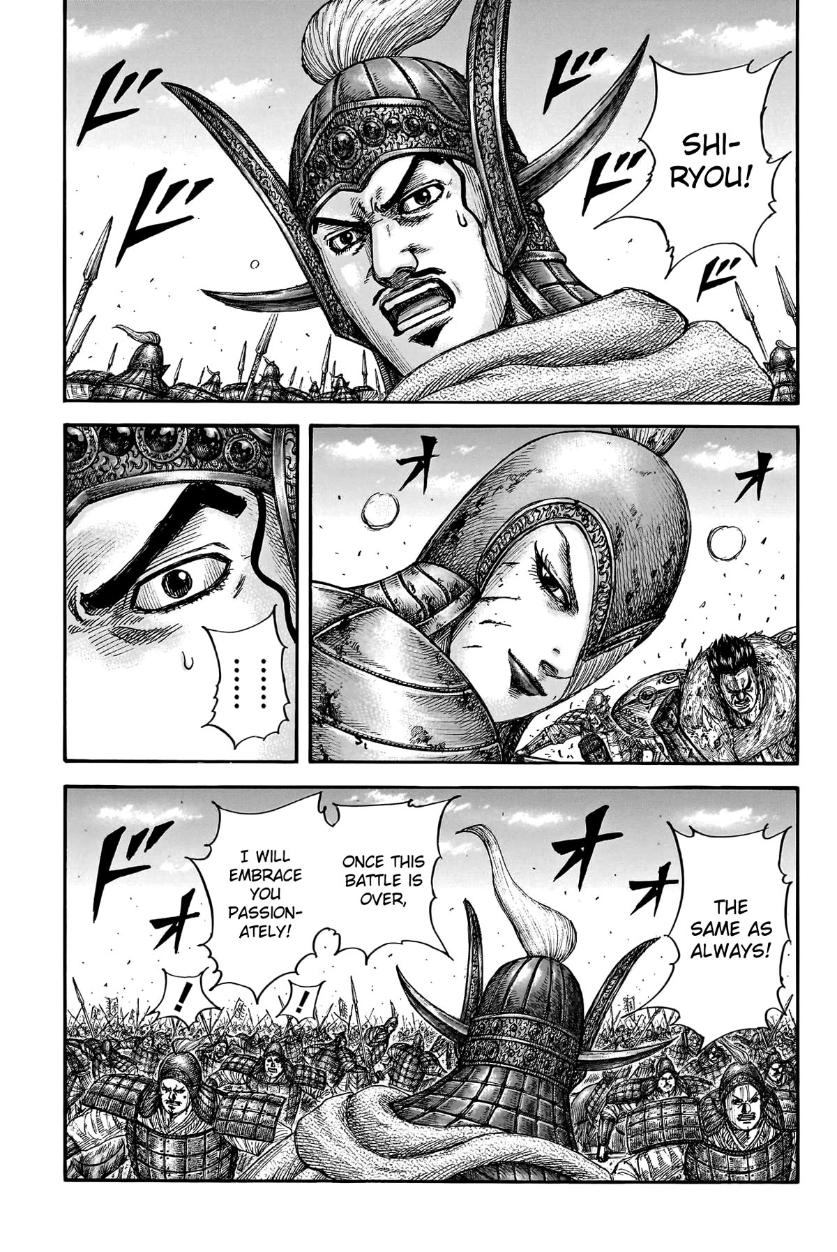Kingdom manga, chapter 785, page 13 of 20