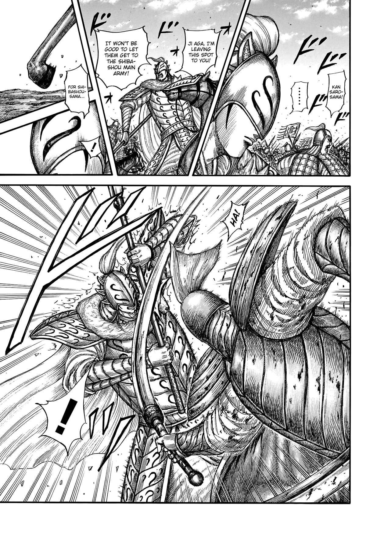 Kingdom manga, chapter 785, page 15 of 20