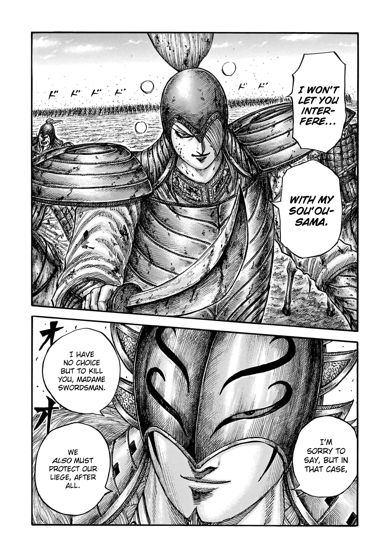 Kingdom manga, chapter 785, page 17 of 20