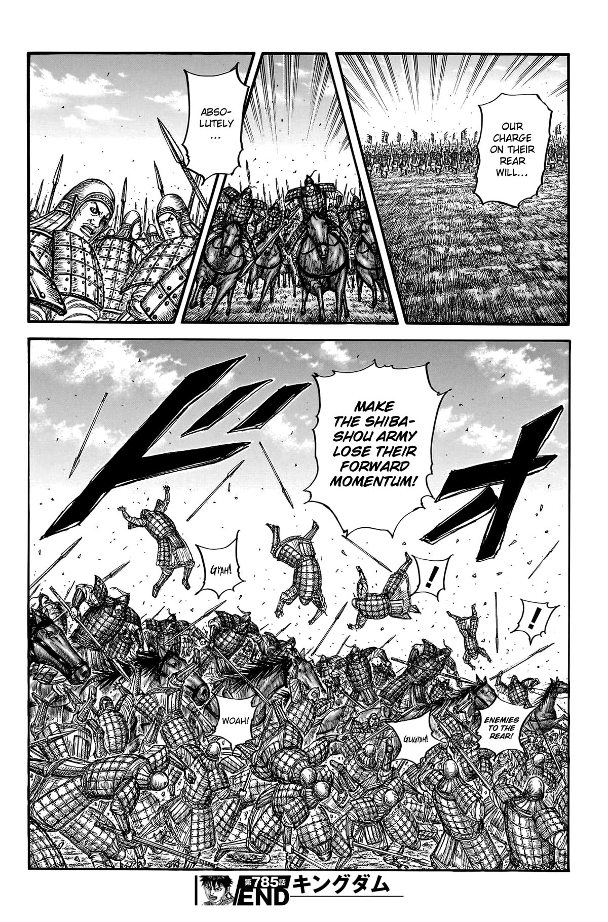Kingdom manga, chapter 785, page 20 of 20