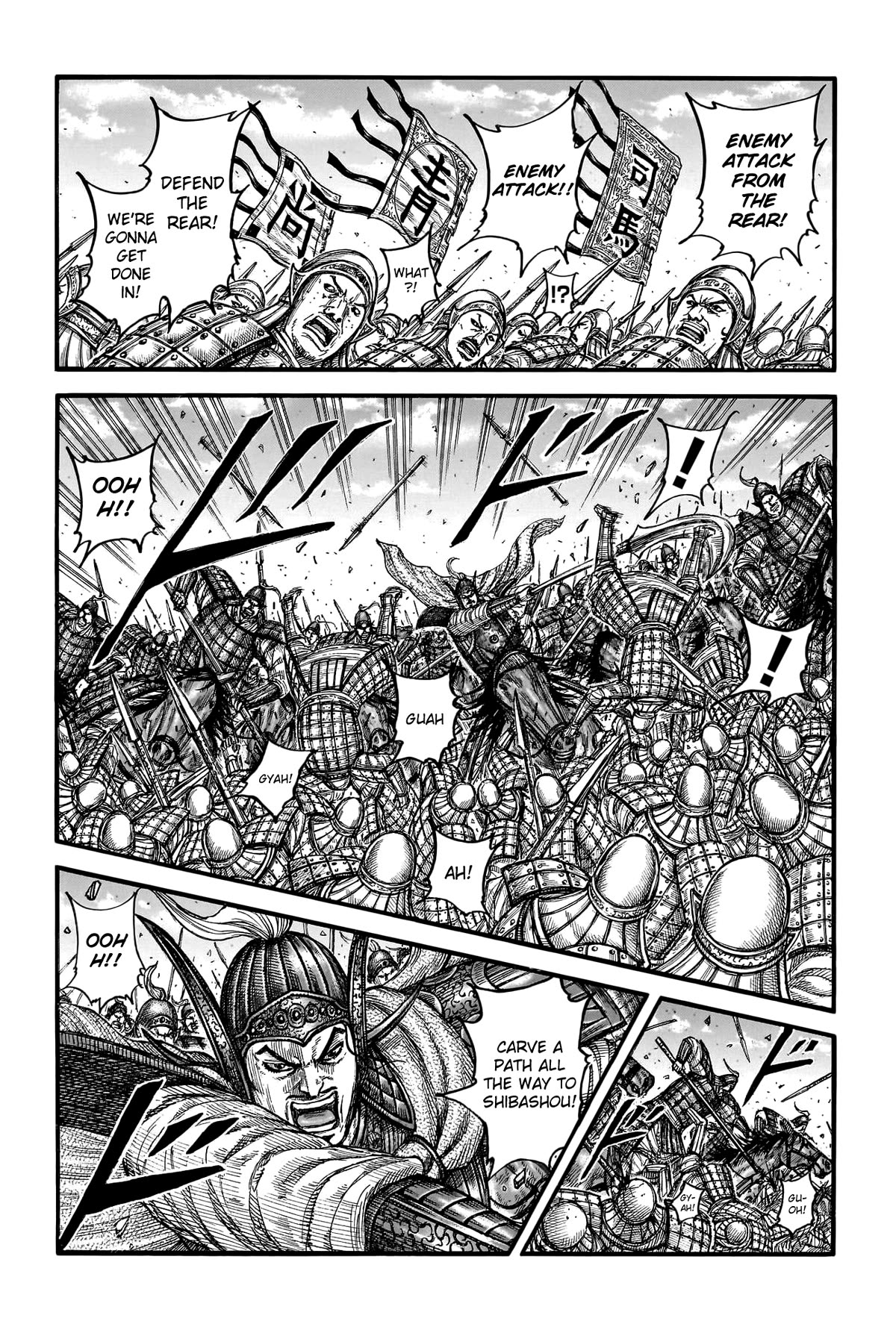 Kingdom Chapter 786 page 4 - Chapter 786: The Necessity of Resolve