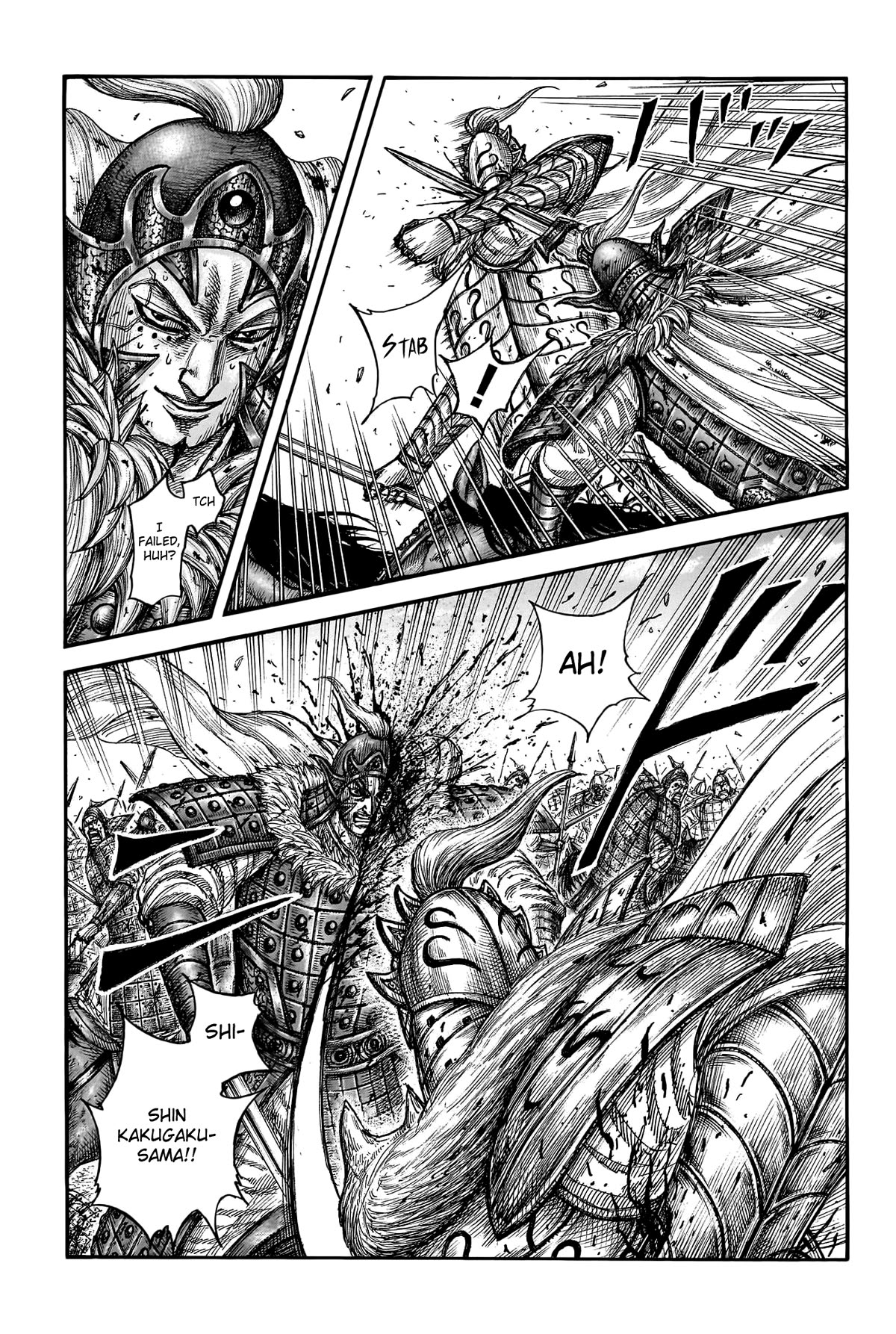 Kingdom manga, chapter 787, page 17 of 21
