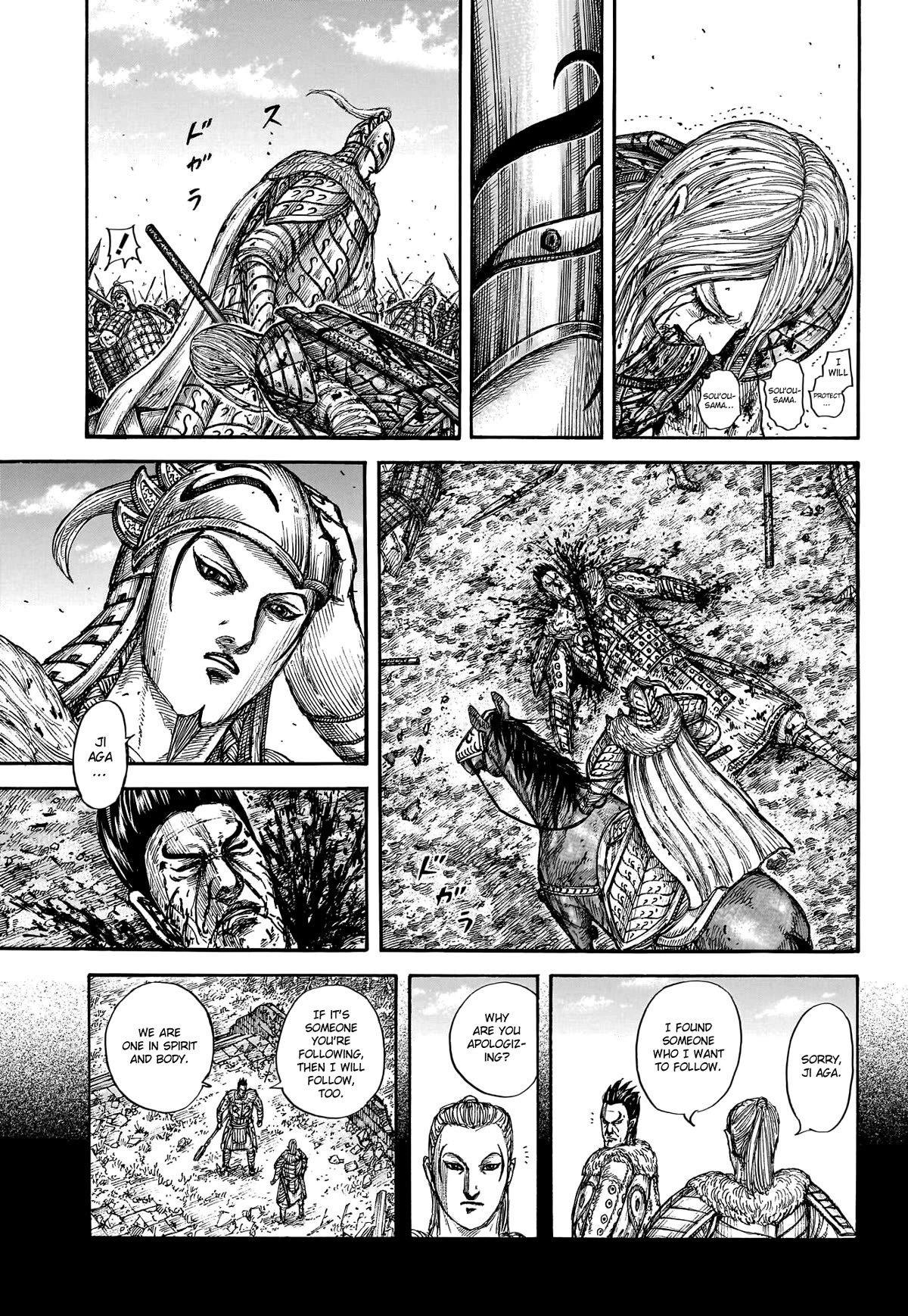 Kingdom manga, chapter 787, page 19 of 21