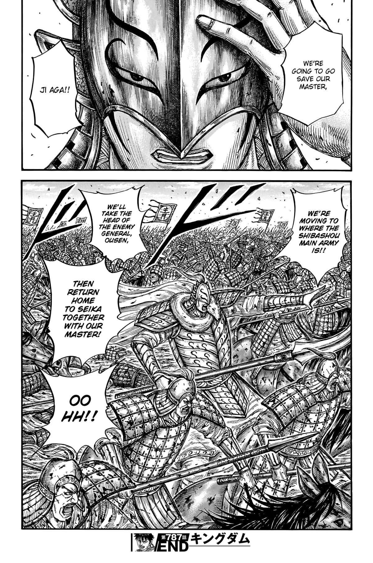 Kingdom manga, chapter 787, page 21 of 21