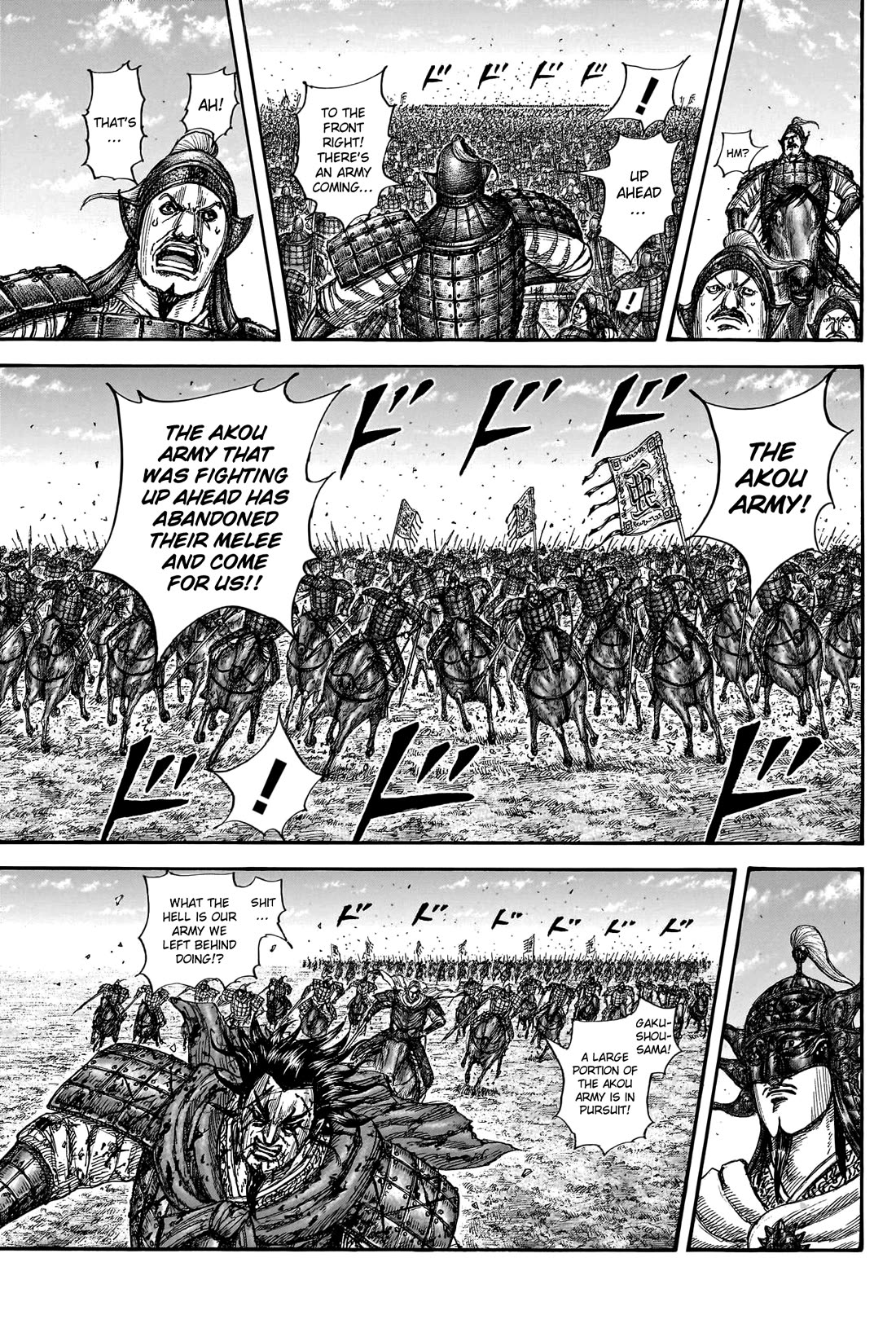 Kingdom Chapter 788 page 10 - Chapter 788: Ousen's Expectations