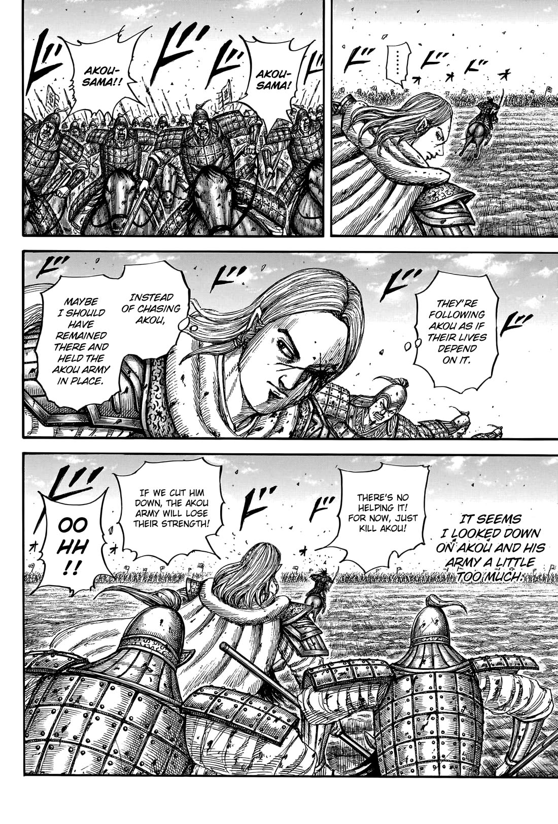 Kingdom Chapter 788 page 11 - Chapter 788: Ousen's Expectations