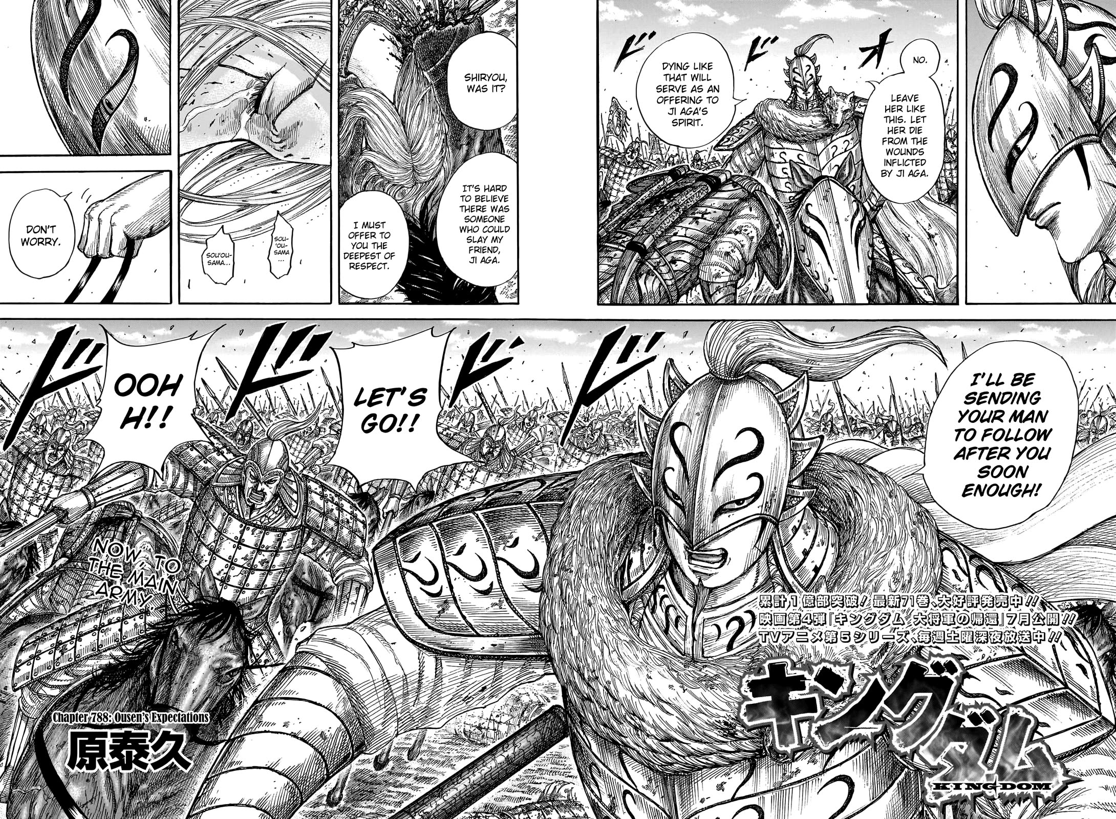 Kingdom Chapter 788 page 4 - Chapter 788: Ousen's Expectations
