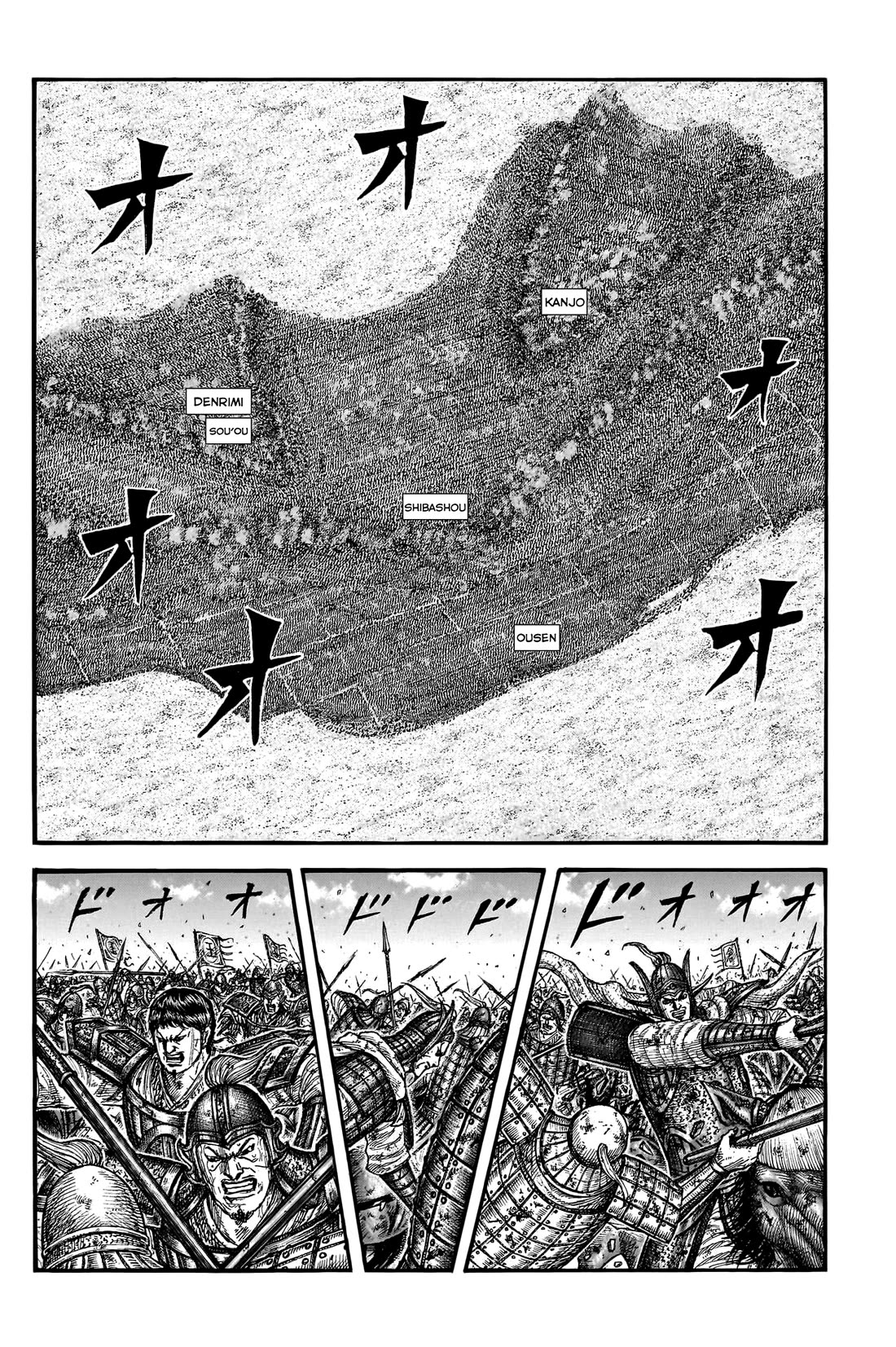 Kingdom Chapter 788 page 5 - Chapter 788: Ousen's Expectations
