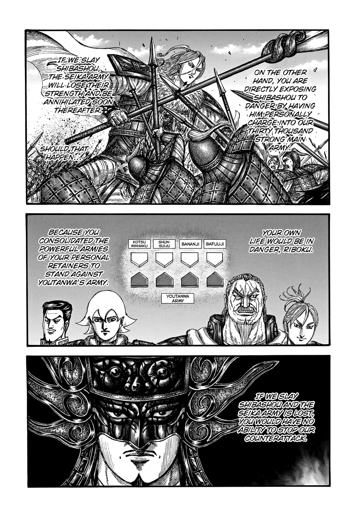 Kingdom Chapter 788 page 8 - Chapter 788: Ousen's Expectations