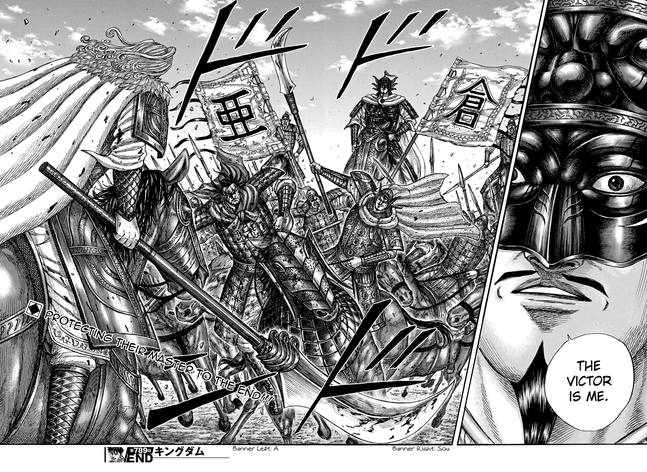 Kingdom manga, chapter 789, page 19 of 19