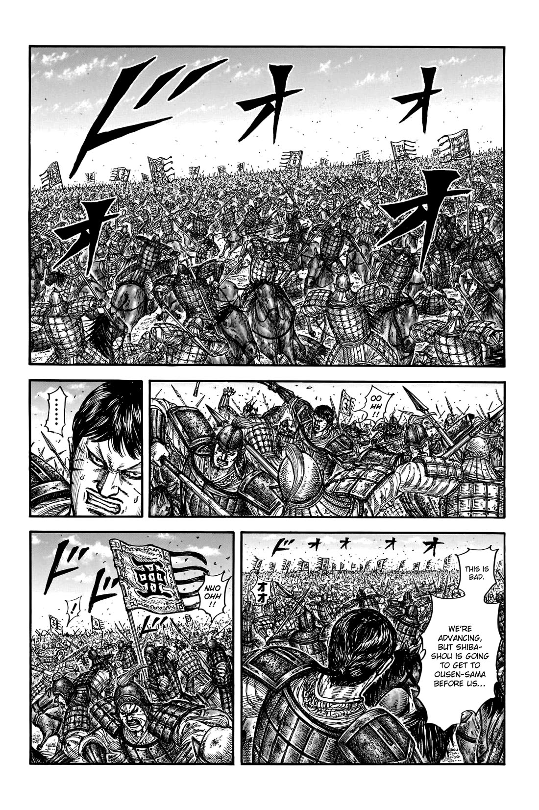 Kingdom manga, chapter 789, page 8 of 19