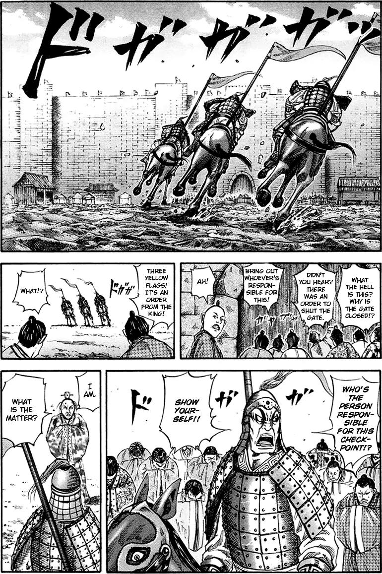 Kingdom manga, chapter 79, page 1 of 17