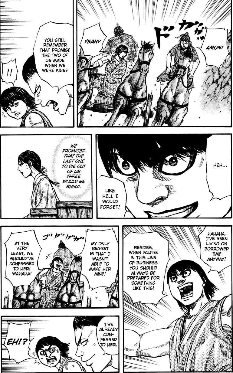 Kingdom manga, chapter 79, page 12 of 17
