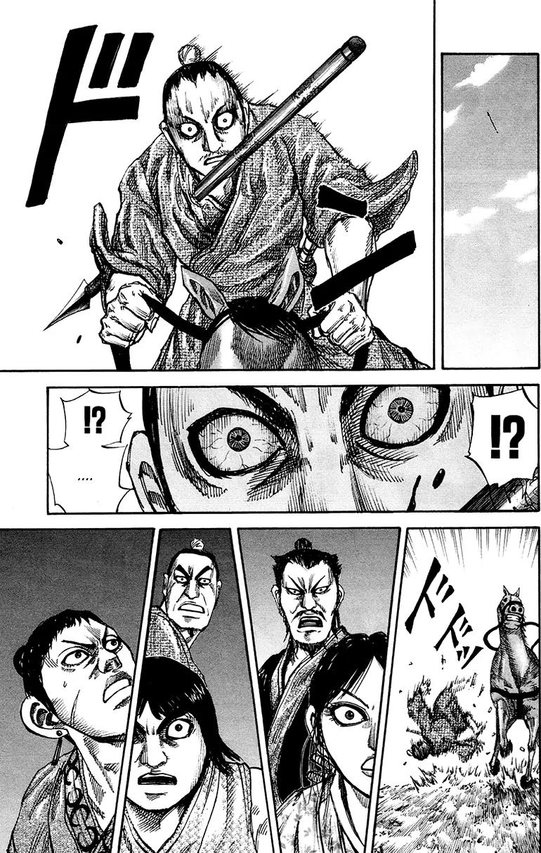 Kingdom manga, chapter 79, page 14 of 17