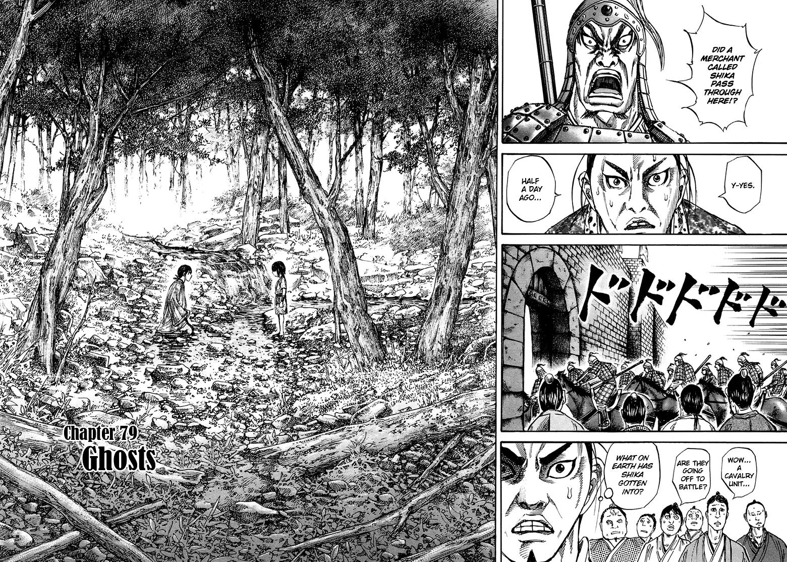 Kingdom manga, chapter 79, page 2 of 17