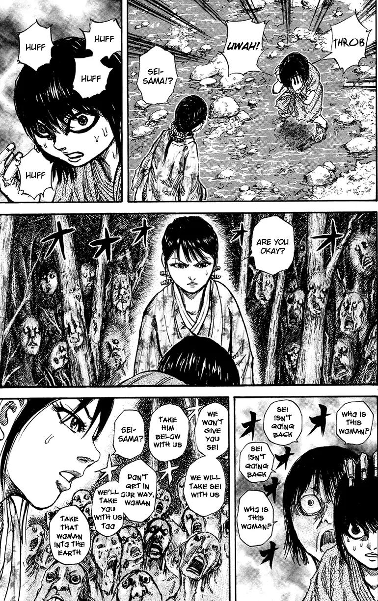 Kingdom manga, chapter 79, page 4 of 17