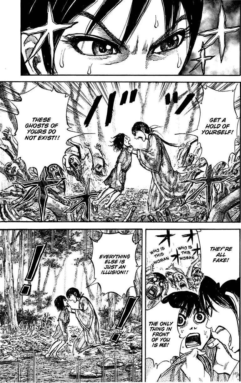 Kingdom manga, chapter 79, page 6 of 17