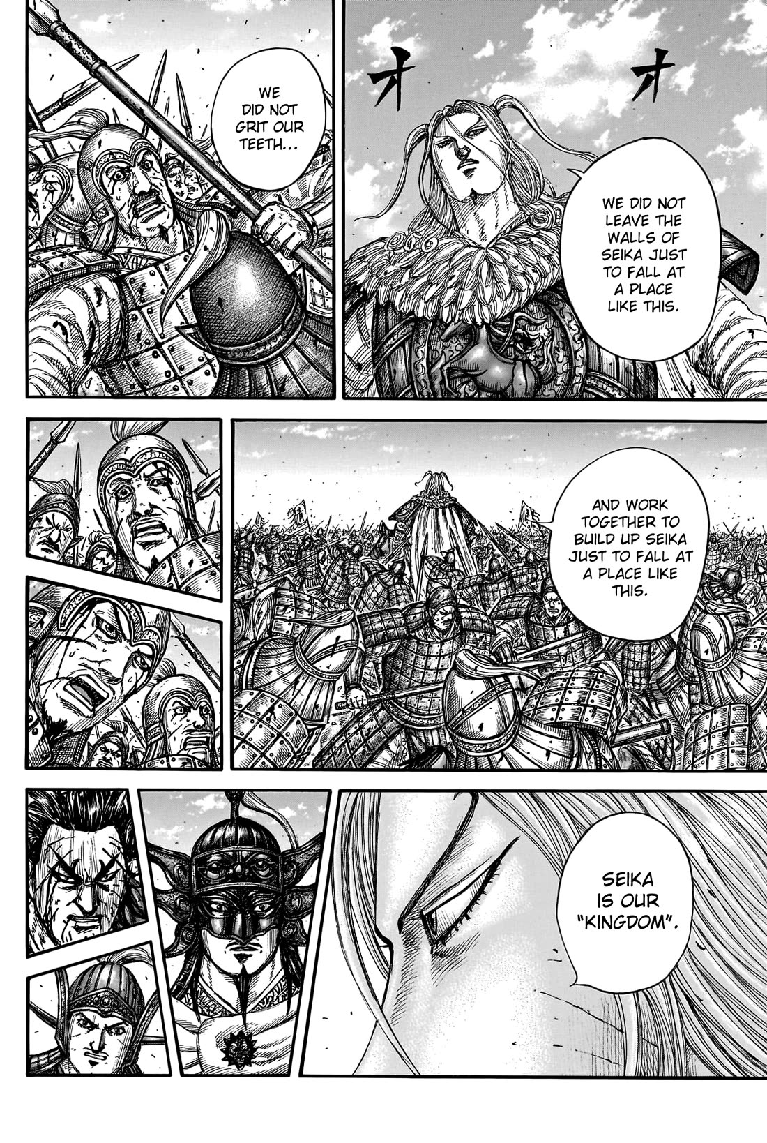 Kingdom manga, chapter 790, page 11 of 19