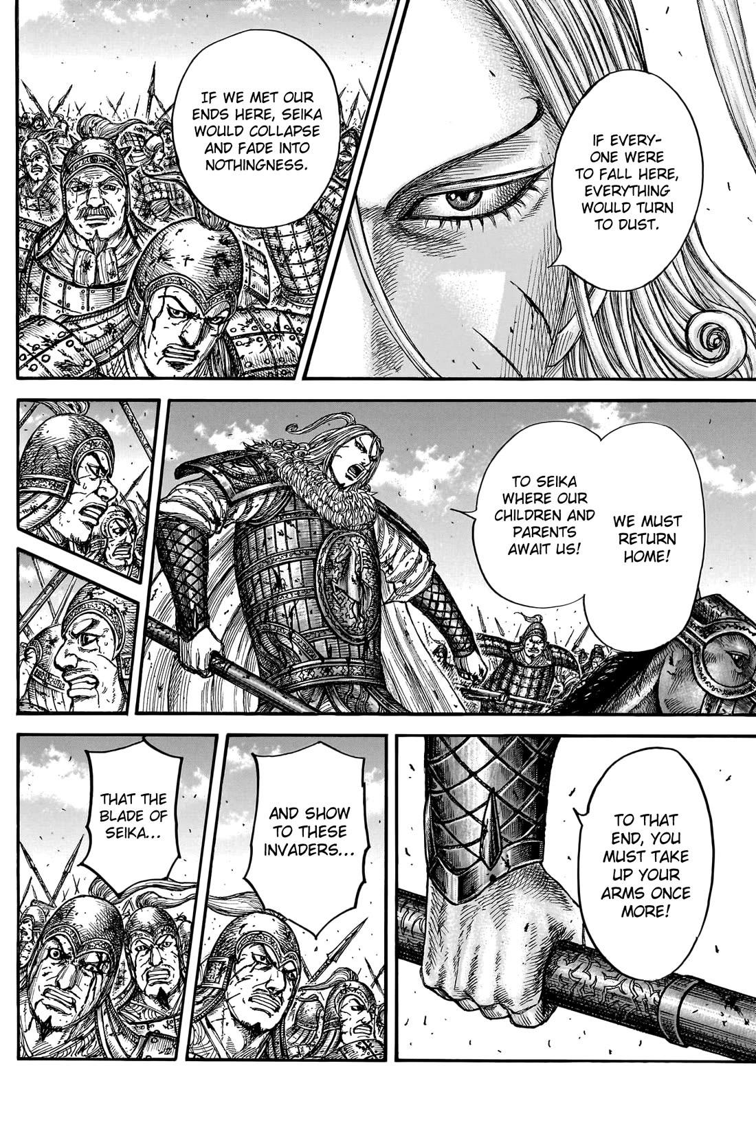 Kingdom manga, chapter 790, page 13 of 19