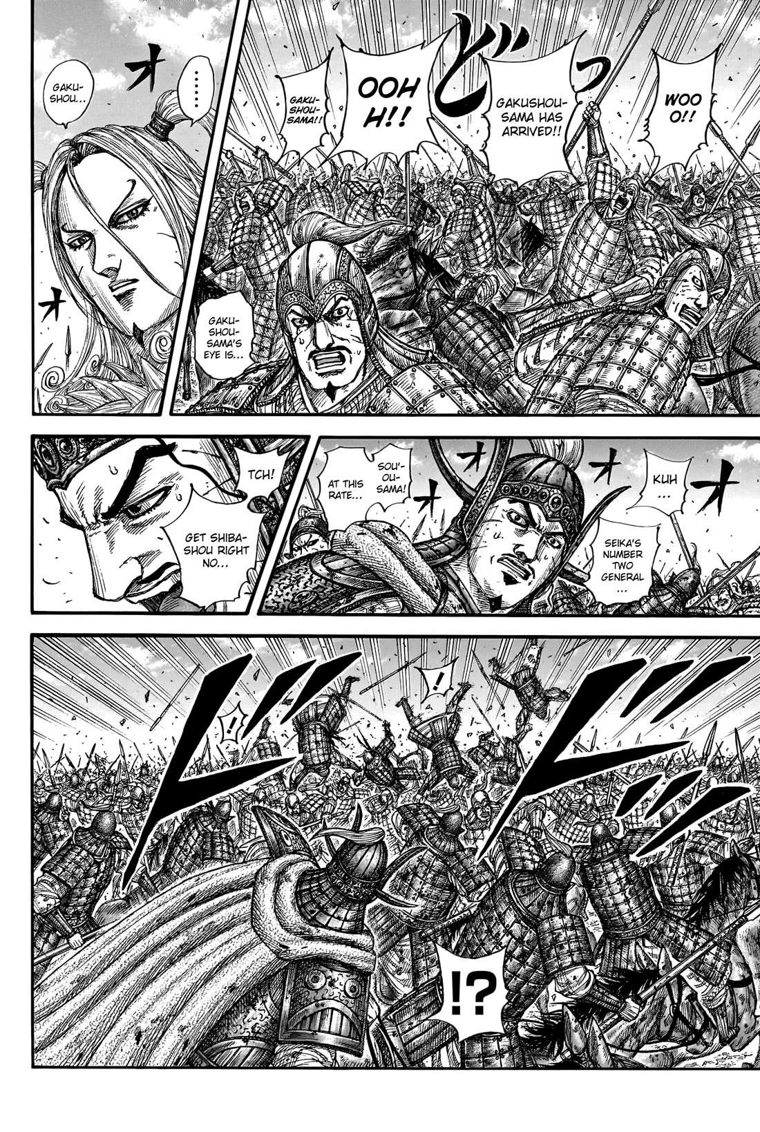 Kingdom manga, chapter 790, page 17 of 19