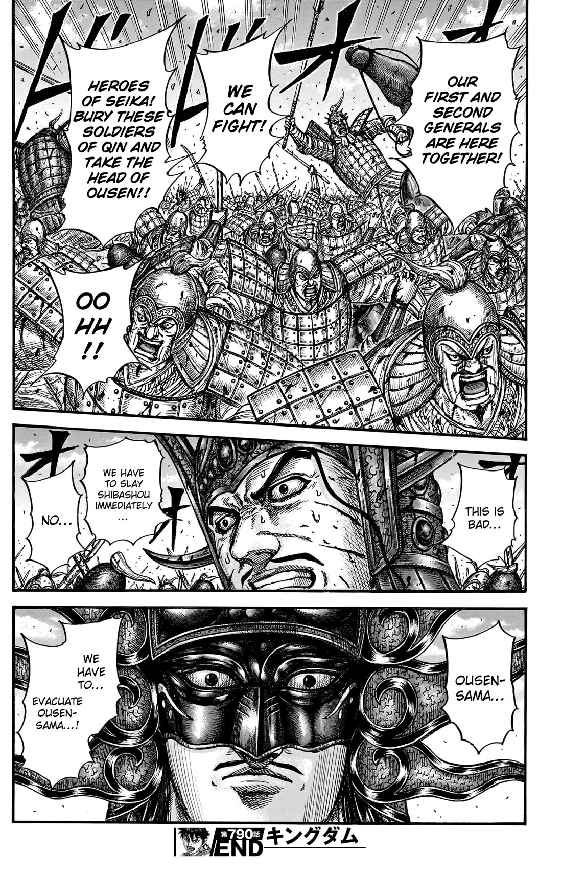 Kingdom manga, chapter 790, page 19 of 19