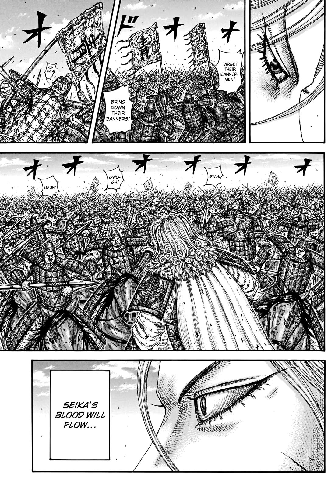 Kingdom manga, chapter 790, page 6 of 19