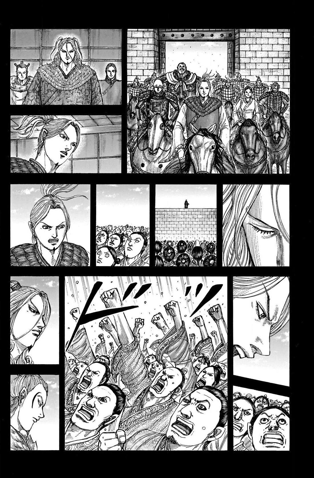 Kingdom manga, chapter 790, page 9 of 19