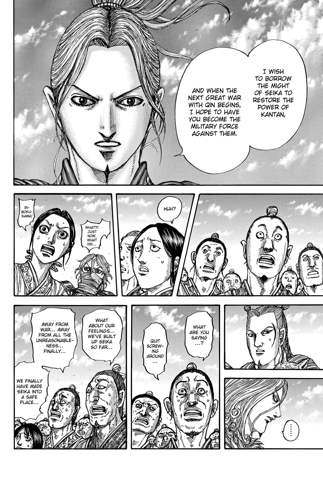 Kingdom manga, chapter 791, page 10 of 20