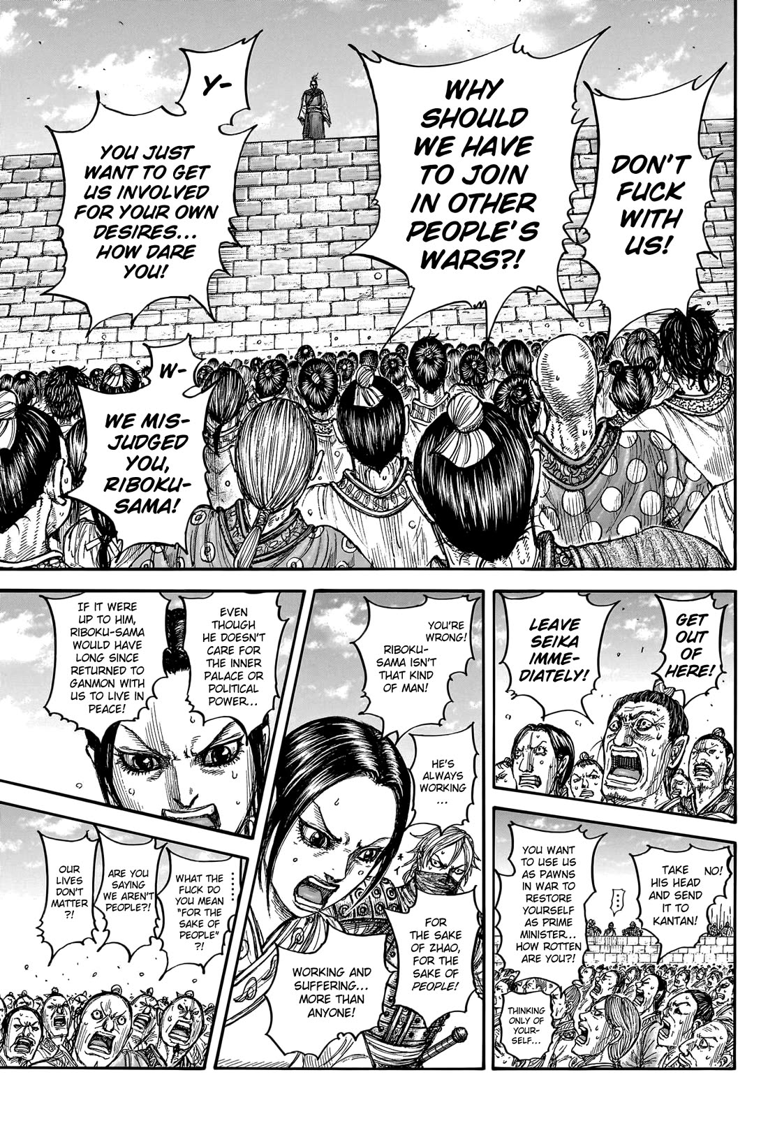 Kingdom manga, chapter 791, page 11 of 20