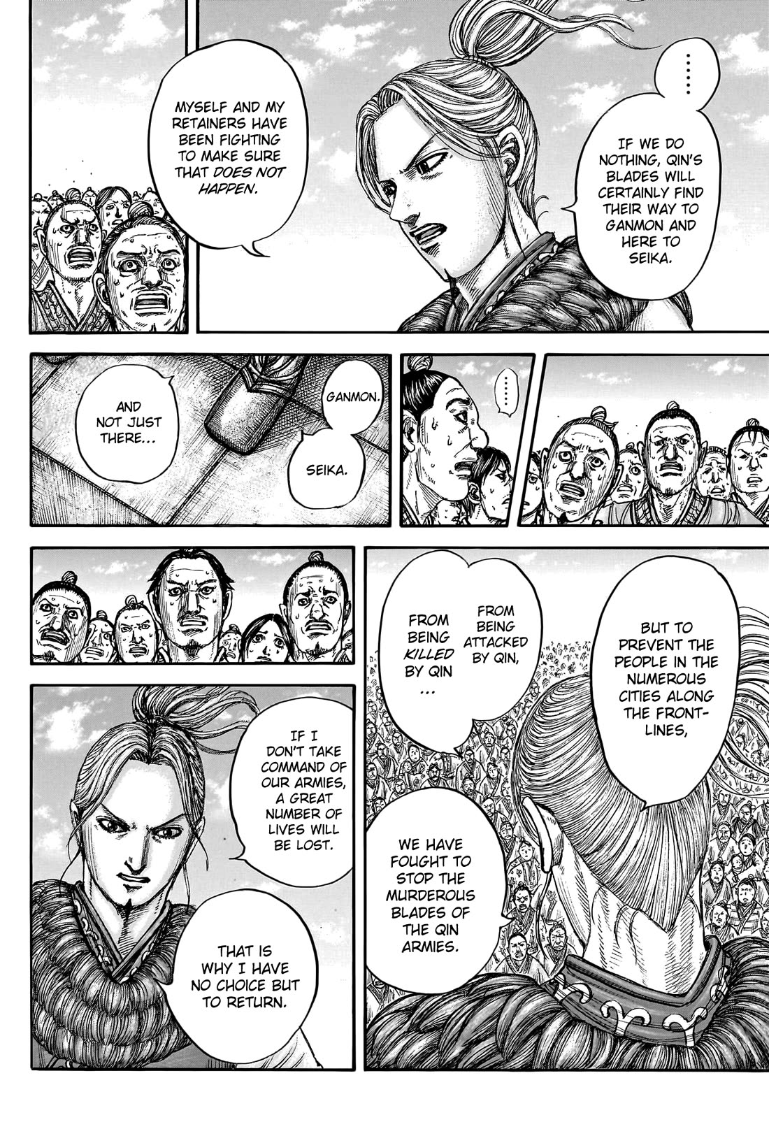 Kingdom manga, chapter 791, page 12 of 20